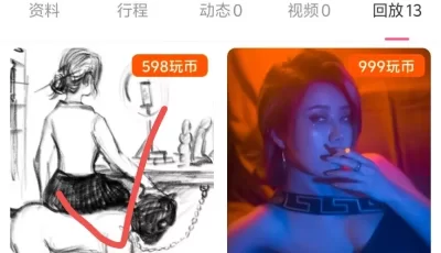 [转载搬运] 玩物直播20250508 【Femdom奎茵】贱畜你的狗背主人的座椅 [1v+3.3g][百度盘]