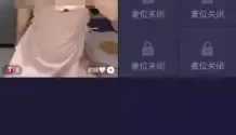 <b style='color: red;'>[已失效] </b>[转载搬运] 【抖音 奶啤】极品女神 开大整活 极品巨乳露奶 露逼 很顶 [20v+247m][百度盘]