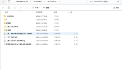 [自行打包] Lunalovekiss合集 [85v,644p+23.34G][百度盘]