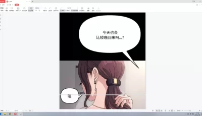 [自行打包] 【韩漫】我家的赘婿大人 图片+pdf [1本+3.28g][百度盘]