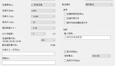 [自行打包] （NTR警告）可爱女友不会被隔壁黑人睡走 [1v+324m][百度盘]