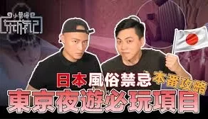 日本的風俗店王者泡泡浴. [15:21]