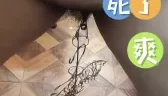 负重虐逼SM调教 [01:31]