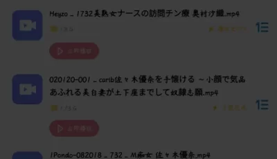 [转载搬运] 奥村沙织合集 [24v+38.65G][磁力链接]