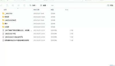 [自行打包] Ycancan合集 [96v,317p+81.63G][百度盘]