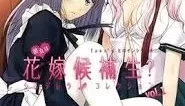 [转载搬运] 彼女は花嫁候補生？她是新娘候補生1+2 [2v+300m][百度盘]