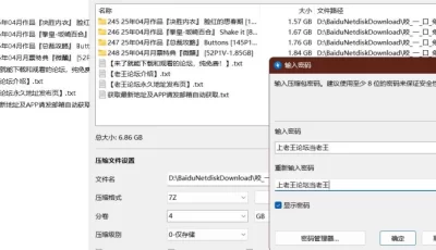 [自行打包] Yiko湿润兔2025年4月全套作品合集 [4套+6.86G][百度盘]