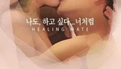 [转载搬运] 愈合伴侣.Healing.Mate.2014.韩语中字 [1V+958MB][磁力链接]