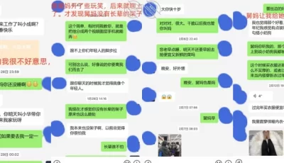 [转载搬运] 【2025年新品】，真实乱伦大神【舅妈的爱情故事】钻石贴②，小马拉大车重回老A8亲妈的 [多p+v+761.84M][百度盘]