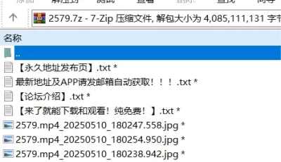 [自行打包] 【高清修复】社長秘書痴女 桐嶋 [1v6p+3.8G][百度盘]