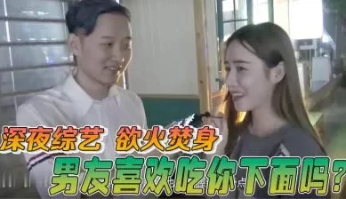 酒后真言】喜欢男朋友吃妳的小骚B吗？. [04:48]