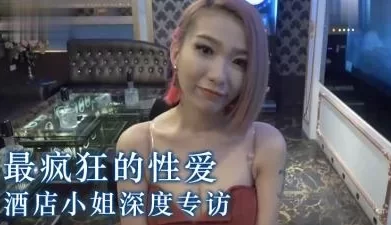 酒店小姐最狂坏坏经验？. [12:24]