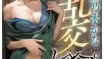 [转载搬运] ipzz-545桃乃木香奈新作 [视频：1v+4.3g][磁力链接]
