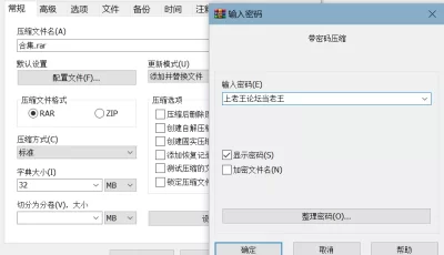 <b style='color: red;'>[已失效] </b>[自行打包] 自己收集的一些露脸喷水视频,注明喷水时间经过剪辑后 [11v+448M][百度盘]