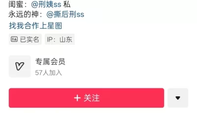 [自行打包] 【撕后刑ss】抖音48万粉肥臀丝袜御姐熟女福利流出被榜一大哥包养各种自慰啪啪 [38v+3.29][百度盘]
