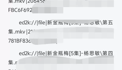 [转载搬运] 香港三级电影大合集 [270v+2tb][磁力链接]
