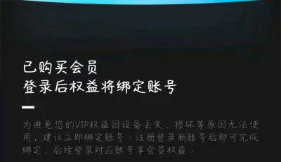 剪映高级尊享版，解锁永久SVIP，解锁模版！