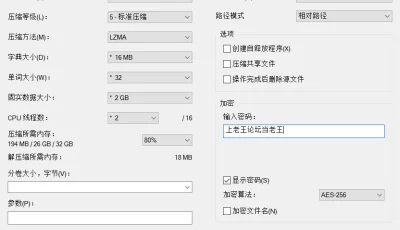 [自行打包] QOS♠媚黑风堇的玉足给开拓者爽到了 [1v+293m][百度盘]
