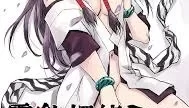 [转载搬运] 老番 灵能侦探巫女 事件薄 1+2 [2v+200m][百度盘]
