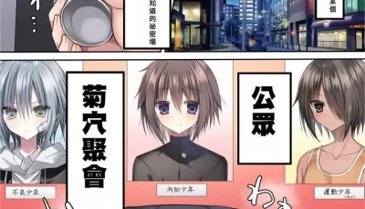 [转载搬运] 公衆ケツ穴 -ここにハマれば、お前はただのエロいケツ   ... [p+10M][百度盘]