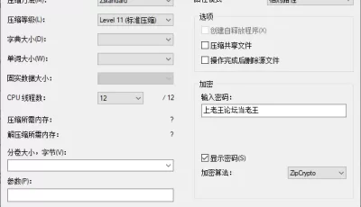 [自行打包] 【ADV/人妻/SM/凌辱/AI汉化】完堕ちX寝取られ家族 [1+1.7G] [1+1.7G][百度盘]