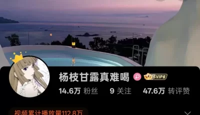 [转载搬运] 微博08年女网红杨枝甘露真难喝合集 [291p+16v+300M][百度盘]