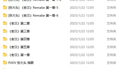 <b style='color: red;'>[已失效] </b>[转载搬运] 张大头作品集合集 1币白嫖 [Nv+1.7G][百度盘]