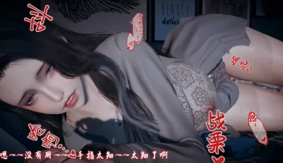 <b style='color: red;'>[已失效] </b>[转载搬运] 美母任务书1-8合集 [Np+1.3G][百度盘]