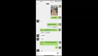 重庆猛男4小时速约少妇爆操3h水操干了 [25:40]