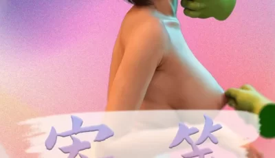 [转载搬运] 【皮物】Skinypix 寄篱 第1-2话  （附身 乱伦）  1币白嫖 [116P+180M][百度盘]