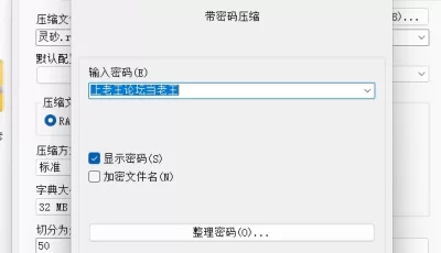 [自行打包] 黑丝足控福利 [1v+4g][百度盘]