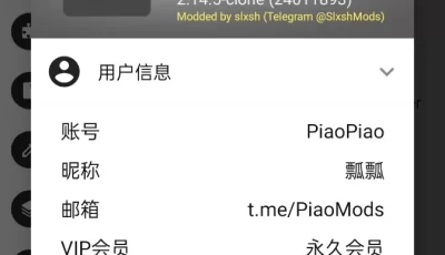 mt管理器会员版，打开就是会员，所有功能随便用【玩galgame必备】