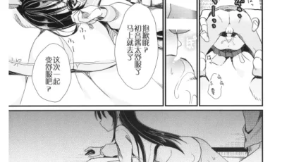 [自行打包] 画师合集[たまかけ]23本 [np+1.8g][百度盘]