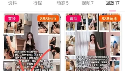 [转载搬运] 玩物直播20250513 【冰冰S】废物老公撞见老婆偷情被羞辱彻底 [1v+1.47g][百度盘]