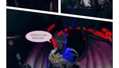 [转载搬运] 【凌辱巨乳】X 降临篇   （剧情 调教） 1币白嫖 [122P+250M][百度盘]