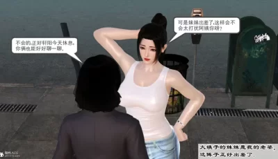 [转载搬运] 【母子乱伦】 [19] 我、妈妈、大姨子的性事 （巨乳 母子）   1币白嫖 [277P+30M][百度盘]