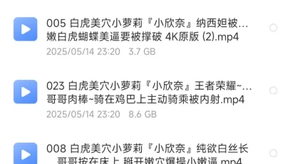 [转载搬运] 白虎萝莉 小欣奈 [27V+122.7G][磁力链接]