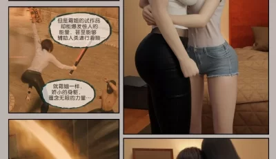 [转载搬运] 幽玄花 迷夜少女 逆之章 1-2 [1+570m][百度盘]