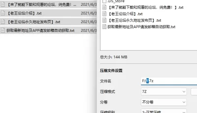 [自行打包] Tokyo Hot 东京热 n1101-1200 [100V+134.3G][百度盘]