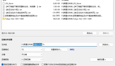 [自行打包] Tokyo Hot 东京热 n1301-1400 [100V+58.8G][百度盘]