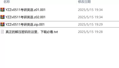 [转载搬运] 不看亏死，终于外泄了福利姬小屁打炮视频 [1V+40M][百度盘]