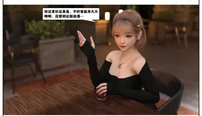 [转载搬运] 小林绿子 得到女友闺蜜的身体 上下 [1+100m][百度盘]