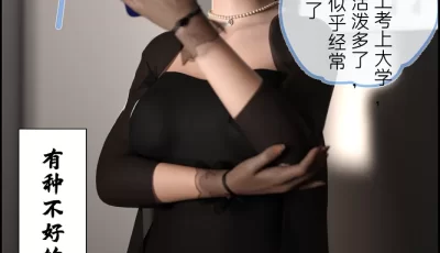 [转载搬运] 【人妻调教】女友妈妈使用手册    1币白嫖 [61P+320M][百度盘]