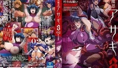 対魔忍アサギ3＃02叶わぬ願い。 [04:24]