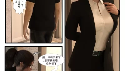 [转载搬运] 【姐弟乱伦】干姐的夜  第1-7话   （美腿 调教 剧情）   1币白嫖 [760P+500M][百度盘]