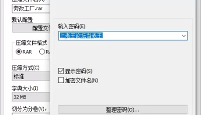 [自行打包] monoxide社 游戏CG混流 巨/贫乳差分 [6v+4.55G][百度盘]