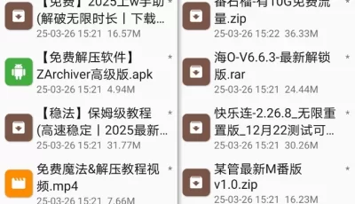 5月最新更新！1币白嫖vpn大合集（手机+电脑都有）