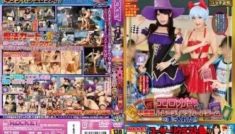 RCT684おねショタ逆ショタ×妄想アイテムコラボ企画エロガキが不思议. [2:13:09]