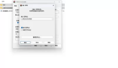 [自行打包] [AWE-SOME-RYAN]新漫画欲望飞行第二季01-07合集 [315p+1.05G][百度盘]