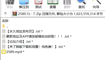 [自行打包] 【高清修复】主播垫上尿垫喷水 [1v+1.5G][百度盘]
